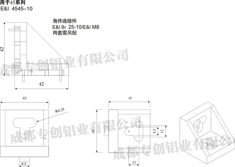 陜西防護欄工業(yè)鋁型材配件