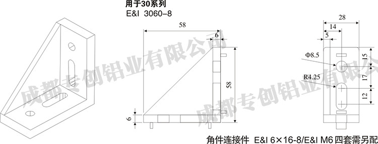 陜西機(jī)械手工業(yè)鋁型材配件