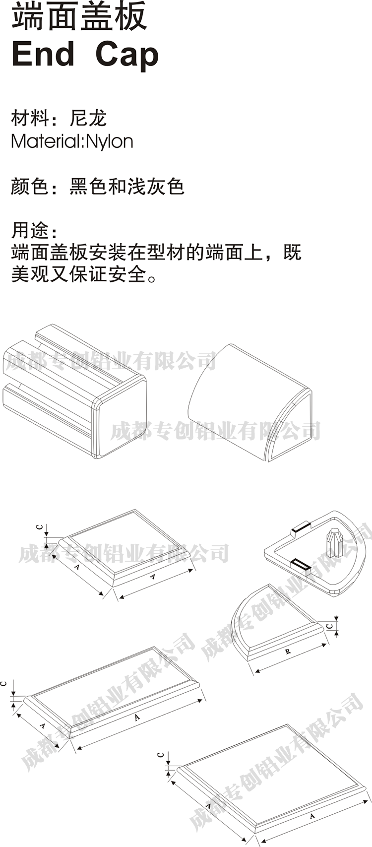 陜西拼接屏框架鋁型材配件