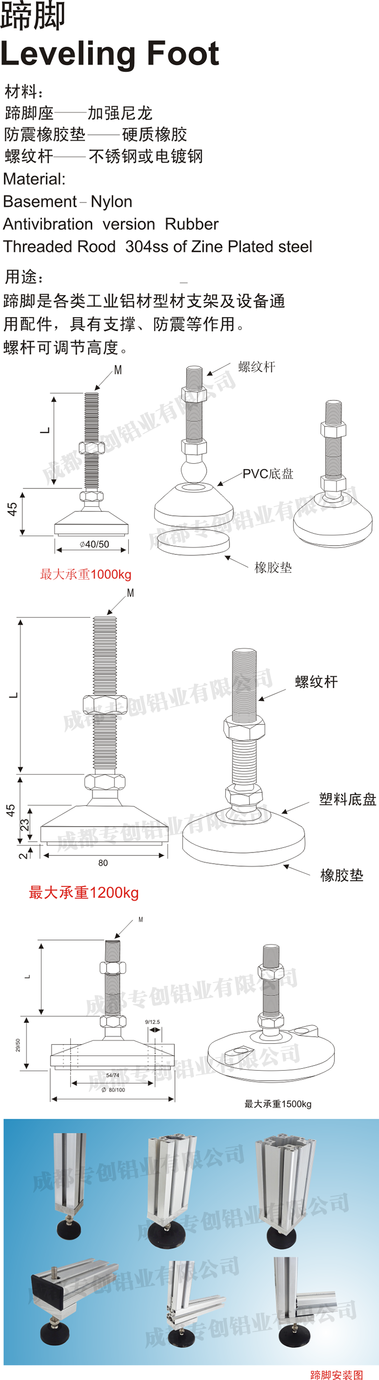 上海機械設(shè)備框架鋁型材配件