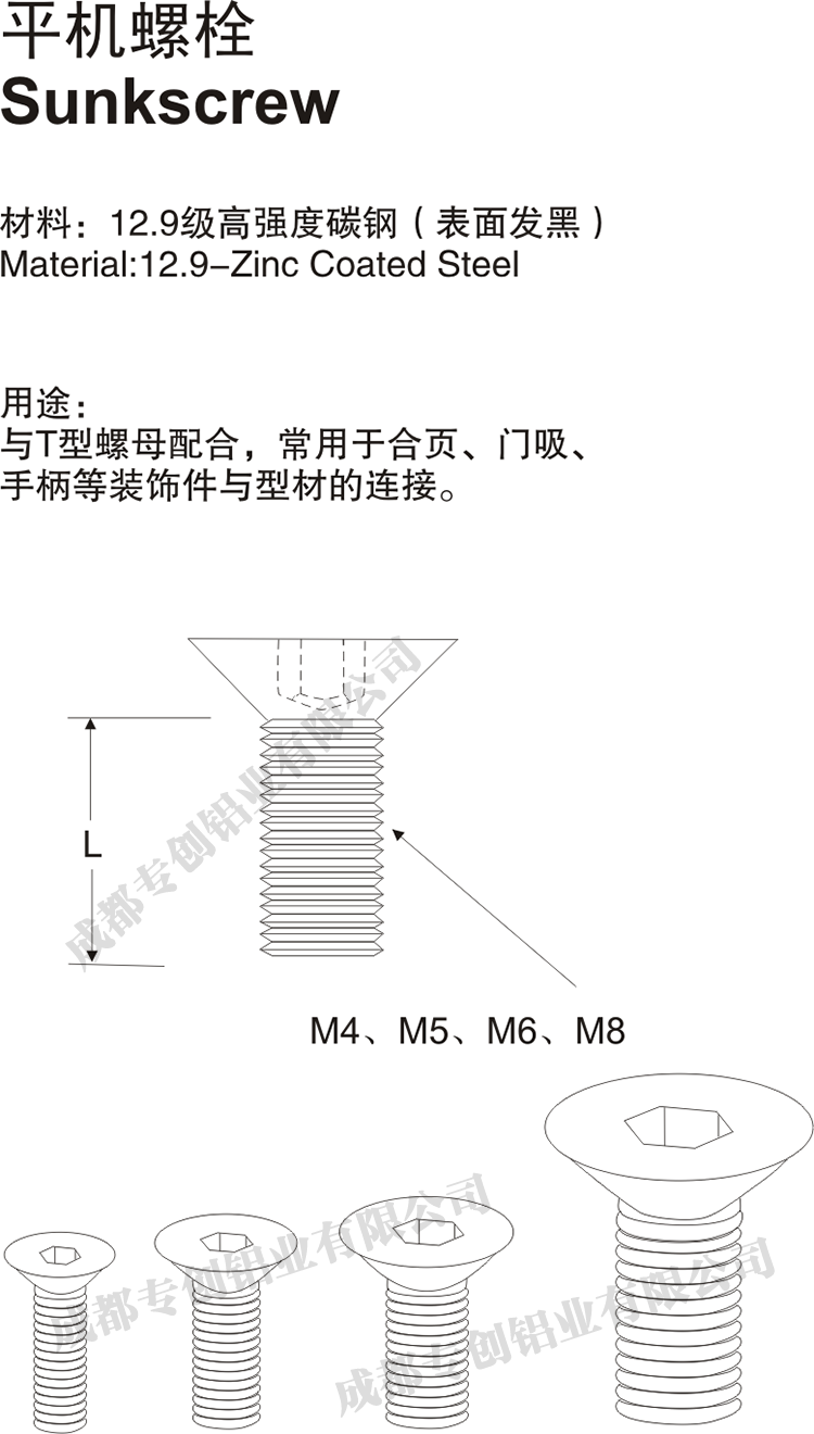 上海展示架工業(yè)鋁型材配件