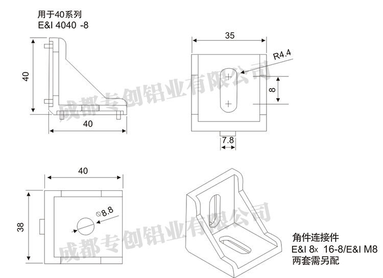 貴州機(jī)械設(shè)備架子工業(yè)鋁型材配件