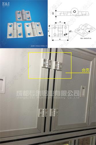 四川工業(yè)鋁型材配件批發(fā)